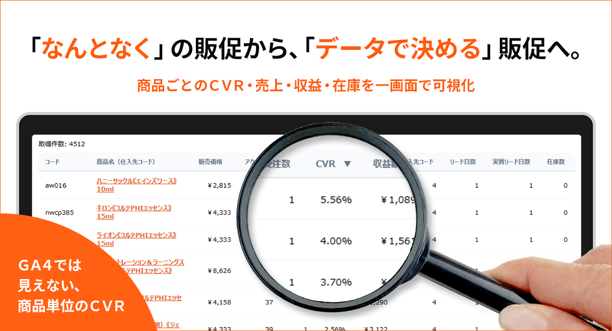 ストックビジョン