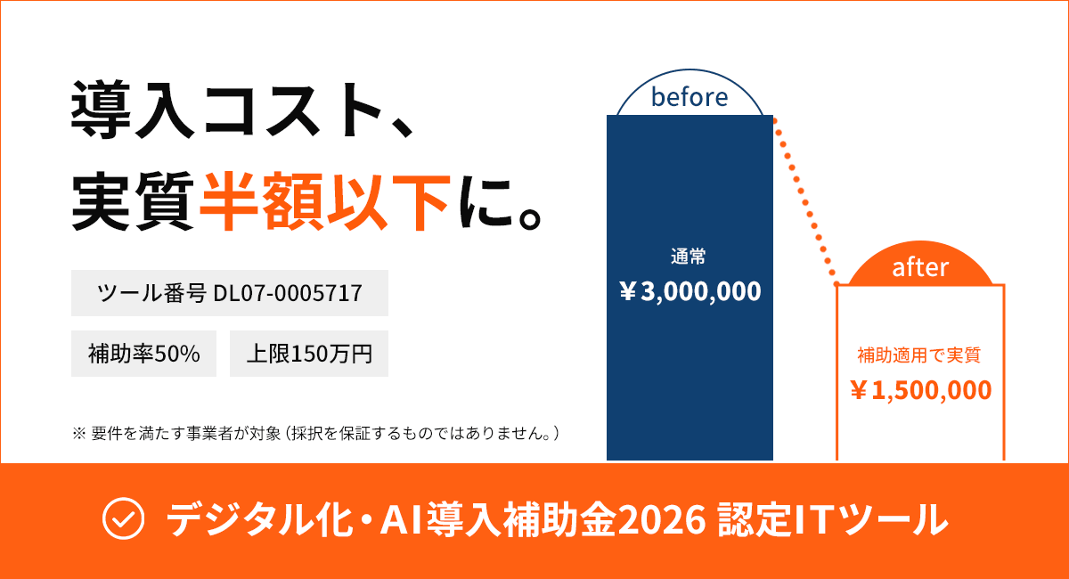 ストックビジョン